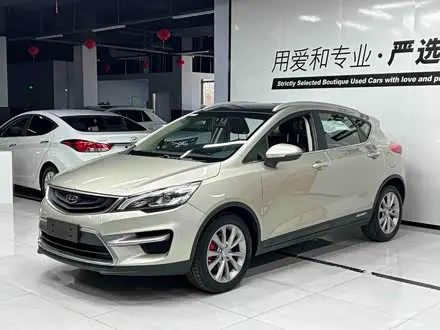 GEELY EMGRAND GS — из Кореи под ключ