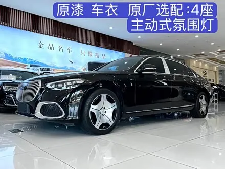 MAYBACH S-CLASS 2023