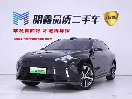 NIO ET7 2022