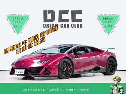 LAMBORGHINI HURACAN — из Китая под ключ