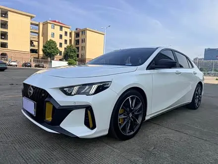 GAC EMPOW 2023