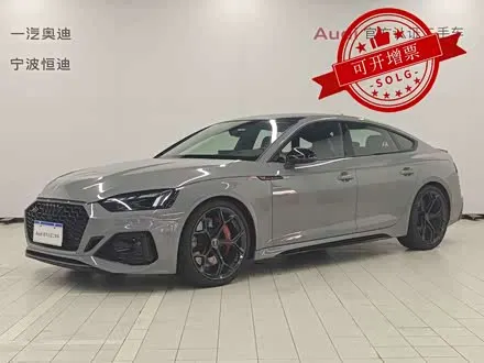 AUDI RS 5 — из Китая под ключ