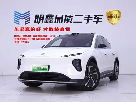 NIO EC6 2024