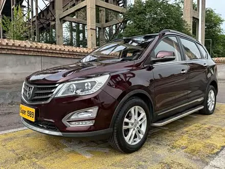 BAOJUN 560 — из Китая под ключ