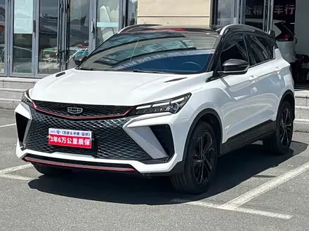 GEELY COOLRAY 2023