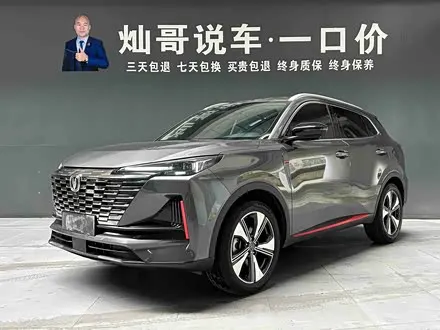 CHANGAN CS55PLUS 2022