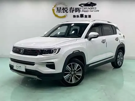 Автомобиль из Кореи, Китая или Японии под ключ — ДАРЭ