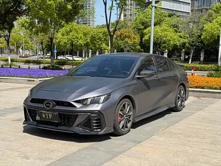 GAC EMPOW 2022