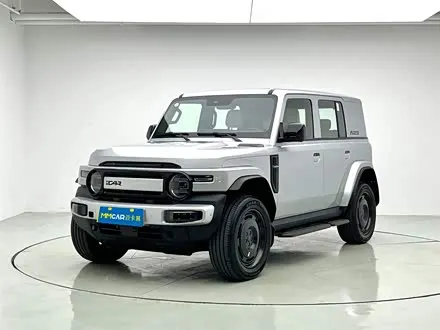 ICAR V23 2025