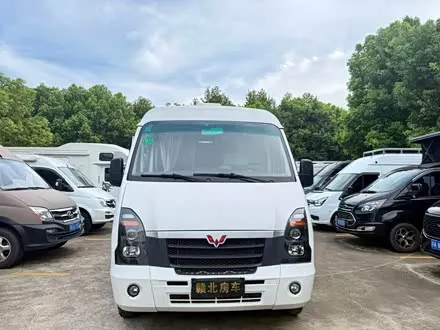 Wuling S200B RV — из Китая под ключ