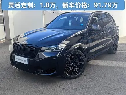 BMW X3 M 2022