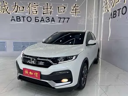 Автомобиль из Кореи, Китая или Японии под ключ — ДАРЭ