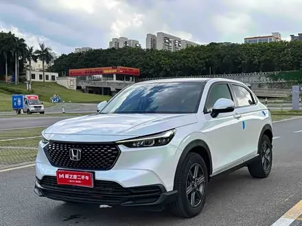 HONDA XR-V 2023