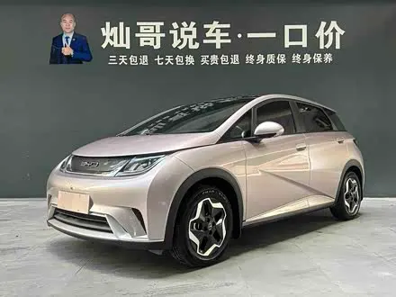 Автомобиль из Кореи, Китая или Японии под ключ — ДАРЭ