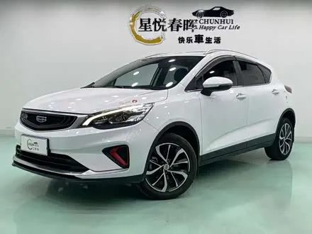 Автомобиль из Кореи, Китая или Японии под ключ — ДАРЭ