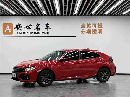HONDA CIVIC — из Китая под ключ