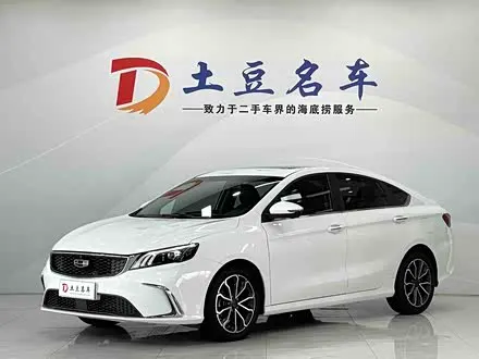 GEELY BINRUI — из Китая под ключ
