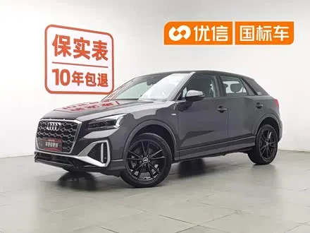 AUDI Q2L 2023