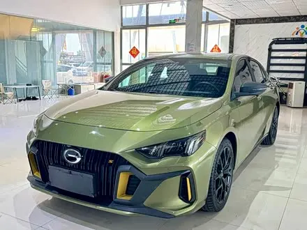 GAC EMPOW 2021