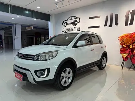 Haval H1 — из Китая под ключ