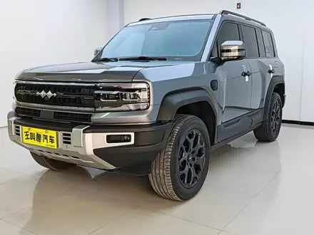 FANGCHENGBAO BAO 5 2023