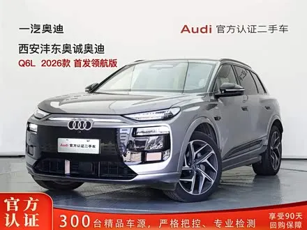 AUDI Q6L E-TRON 2026