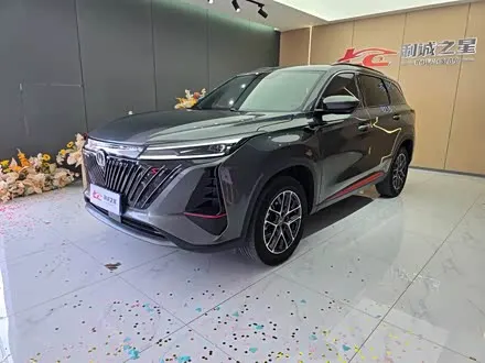 CHANGAN CS75 PLUS 2022