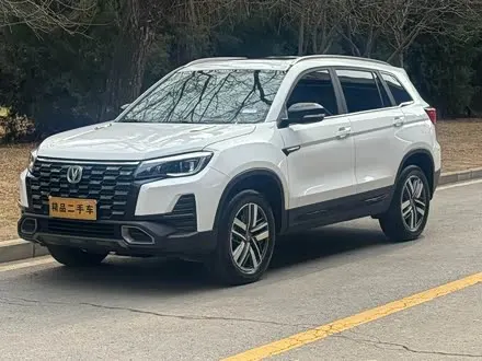 CHANGAN CS75 2024