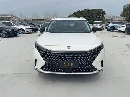 ROEWE RX5 2023