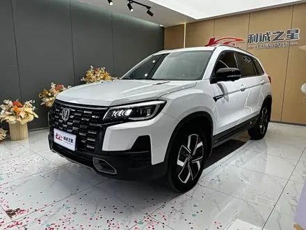 CHANGAN CS75 2024