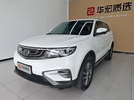 GEELY BOYUE — из Китая под ключ