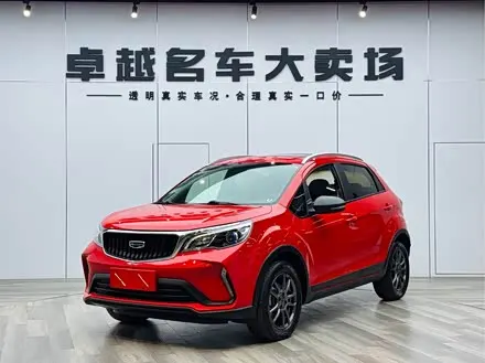 GEELY VISION X3 — из Китая под ключ