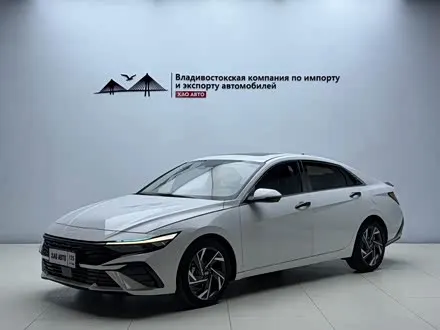 HYUNDAI ELANTRA 2023