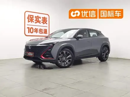 CHANGAN UNI-T 2020