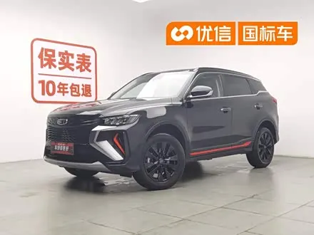 Автомобиль из Кореи, Китая или Японии под ключ — ДАРЭ