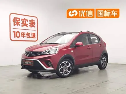 Geely Vision X1 — из Китая под ключ
