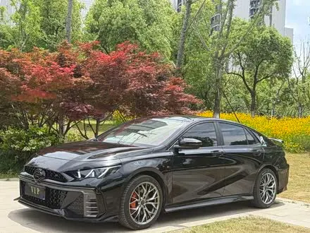 GAC EMPOW 2023