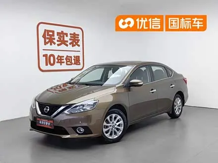 NISSAN SYLPHY 2016