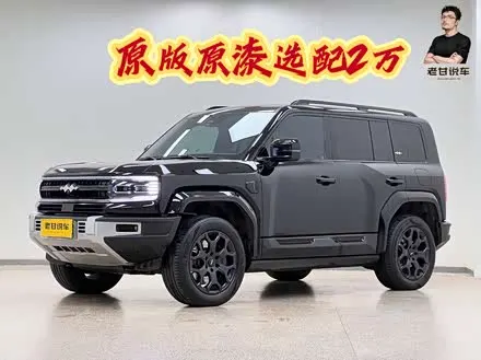 FANGCHENGBAO BAO 5 2023