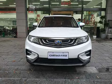 GEELY BOYUE — из Китая под ключ