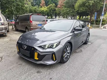 GAC EMPOW 2021