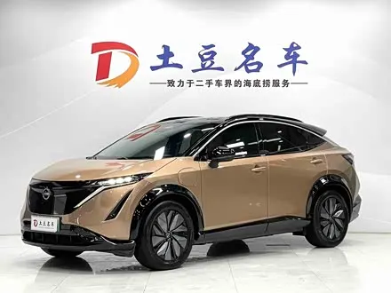 Nissan Ariya — из Китая под ключ