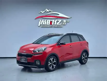 Автомобиль из Кореи, Китая или Японии под ключ — ДАРЭ