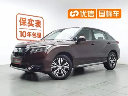 HONDA AVANCIER — из Китая под ключ