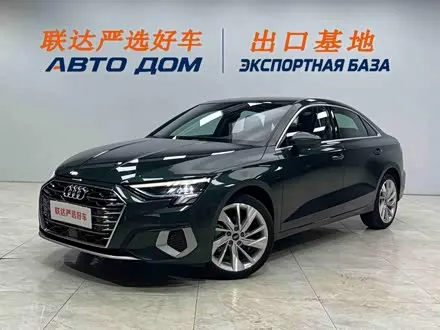 AUDI A3 2023 — из Китая под ключ