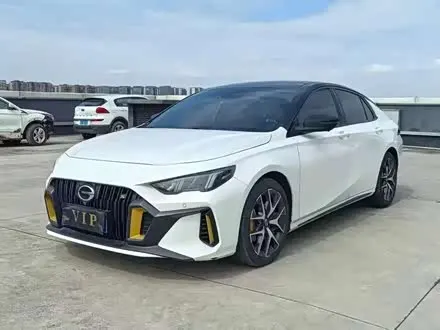 GAC EMPOW 2021