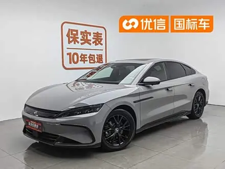 BYD HAN 2025