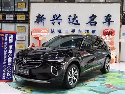 BUICK ENVISION S — из Китая под ключ