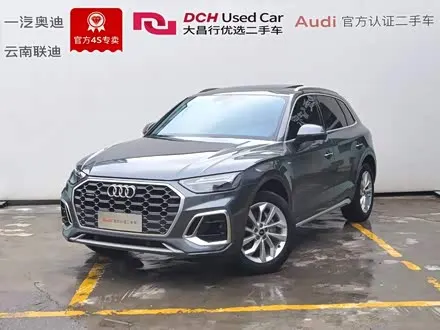 AUDI Q5L 2022
