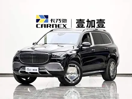 MAYBACH GLS 2022